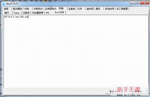 XueTr使用教程 XueTr使用教程