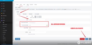 单网口软路由配置方法,几分钟搞定单臂路由和旁路由