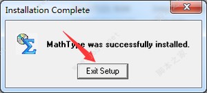 数学公式编辑器MathType 6.9d 英文激活成功教程版 附注册码/激活密钥