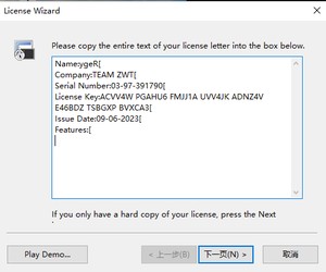 image-20230906191620767