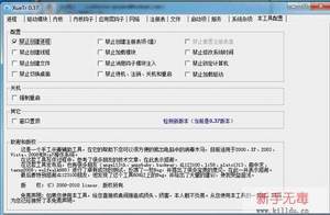 XueTr使用教程 XueTr使用教程