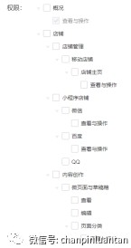 万字长文：深入浅出RBAC权限设计