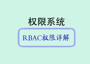 RBAC-SYS.jpg