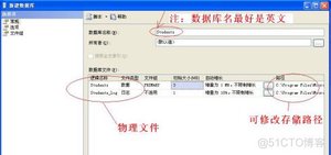 数据库开发基本操作-SQL Server数据库技术(上)_数据库_03