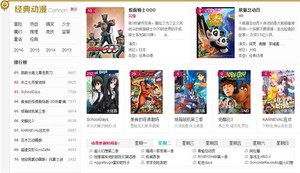 小明看看首页免费观看网址多少 小明看看2017永久局域介绍