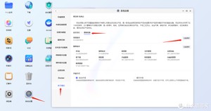 极空间最新更新对小白来说又是一次重大升级：远程访问