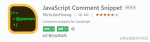 JavaScript Comment Snippet JavaScript Comment Snippet.png