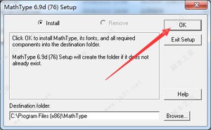 数学公式编辑器MathType 6.9d 英文激活成功教程版 附注册码/激活密钥