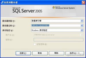 数据库开发基本操作-SQL Server数据库技术(上)_数据