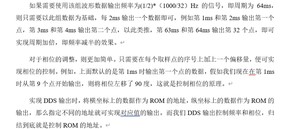 image-20230429080726604