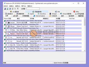 Autoruns(启动项管理)v14.11 汉化版
