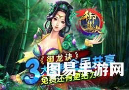 免费页游平台源码（免费页游平台源码分享，尽享畅玩乐趣！）