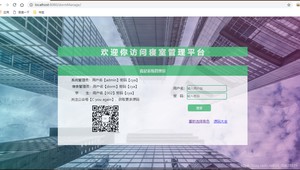 学生宿舍（寝室）管理系统设计与实现（JavaWeb 附 演示、源码下载地址）_SSM_13