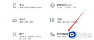 win10安装班智达藏文输入法的方法_win10怎么安装班智达藏文输入法