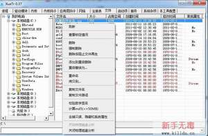 XueTr使用教程 XueTr使用教程