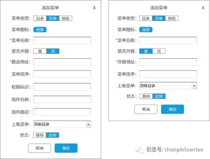 万字长文：深入浅出RBAC权限设计