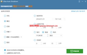 Wise Auto Shutdown 2.png Wise Auto Shutdown 2.png