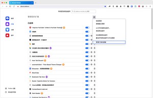 超实用，5 分钟记住 100 个浏览器快捷键