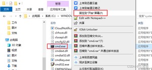 固定到开始屏幕