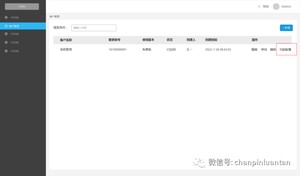 万字长文：深入浅出RBAC权限设计