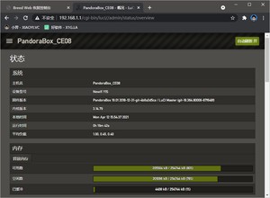 20210710-2 20210710-2