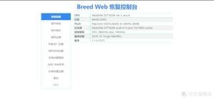 都2022年了，再谈路由器刷机【K1/K2/K2P系列刷机图文教程】