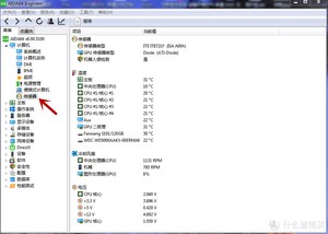 浅谈 AIDA64 CPU 压力测试