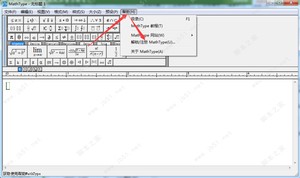 MathType 6.9d激活成功教程版安装激活图文详细教程(附注册码)
