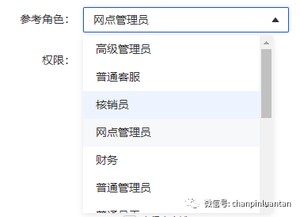 万字长文：深入浅出RBAC权限设计
