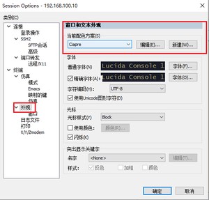 image-20230906194430379