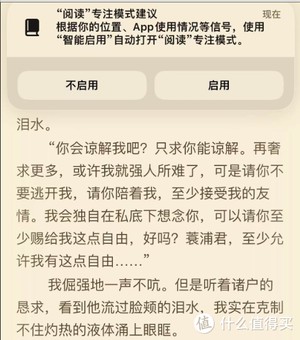 你的下一个阅读器可以是ipad——推荐几个ipad的阅读软件