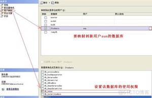 数据库开发基本操作-SQL Server数据库技术(上)_服务器_35