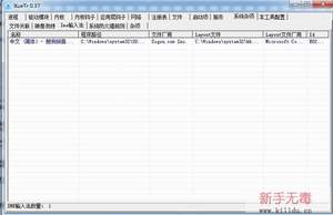 XueTr使用教程 XueTr使用教程