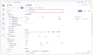 设计一份规范、完整、清晰的 API 接口文档