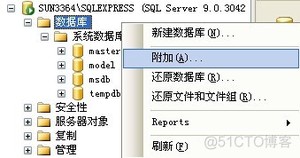 数据库开发基本操作-SQL Server数据库技术(上)_数据_17