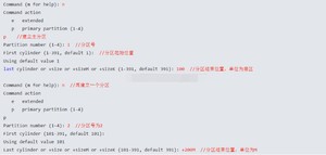 Linux硬盘分区 fdisk 和 parted命令详解