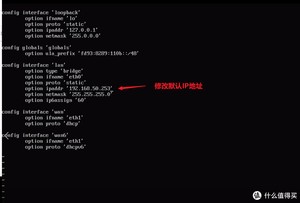 单网口软路由配置方法,几分钟搞定单臂路由和旁路由