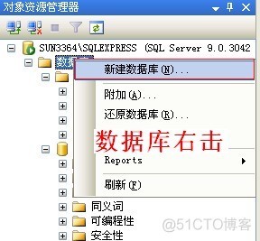 数据库开发基本操作-SQL Server数据库技术(上)_sql_02