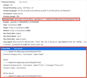 用 fetch 與 FormData 傳送 multipart form-data 請求