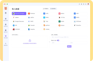 RESTful API 测试工具Apifox