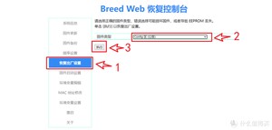 都2022年了，再谈路由器刷机【K1/K2/K2P系列刷机图文教程】