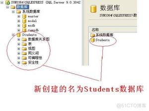 数据库开发基本操作-SQL Server数据库技术(上)_数据_04