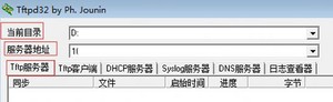 TFTP截图