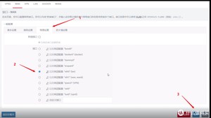 单网口软路由配置方法,几分钟搞定单臂路由和旁路由