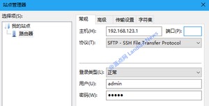 华硕及PandoraBox固件如何启用SSH和SFTP连接