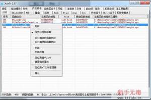 XueTr使用教程 XueTr使用教程