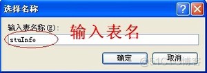 数据库开发基本操作-SQL Server数据库技术(上)_数据库_06