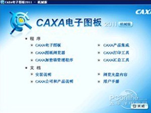 也可用CX-P5.0打开 也可用CX-P5.0打开