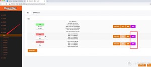 单网口软路由配置方法,几分钟搞定单臂路由和旁路由