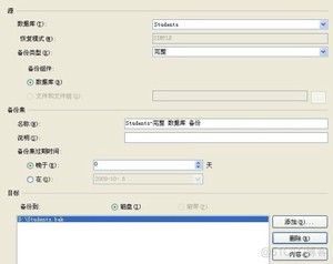 数据库开发基本操作-SQL Server数据库技术(上)_数据_23